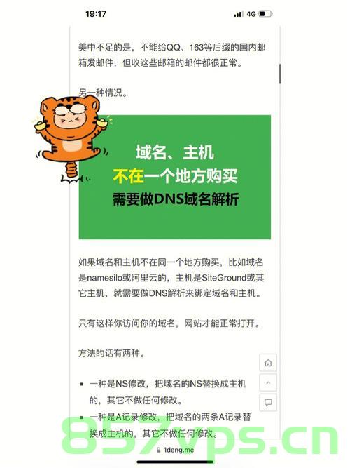 域名投诉在哪里（域名投诉电话），关于域名的投诉渠道与投诉电话解析，关于域名的投诉渠道与电话解析，如何有效进行域名投诉？，关于域名的投诉渠道解析及投诉电话指南，如何有效进行域名投诉？，关于域名投诉的渠道解析与投诉电话指南，如何有效进行域名投诉？，关于域名投诉的渠道解析与投诉电话指南，如何有效进行域名投诉？，关于域名投诉的渠道解析与有效投诉电话指南，关于域名投诉的渠道解析与有效投诉电话指南——投诉攻略全解析