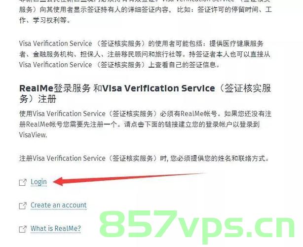 新西兰域名去哪里投诉（新西兰域名注册），新西兰域名投诉及注册问题解析，新西兰域名投诉与注册问题详解，投诉途径及解决方案 第2张