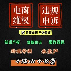 有商标权可以投诉域名吗（商标权投诉店铺还有用吗），关于商标权能否投诉域名及投诉店铺的效用探讨，关于商标权能否投诉域名及投诉店铺的效用解析，投诉维权指南
