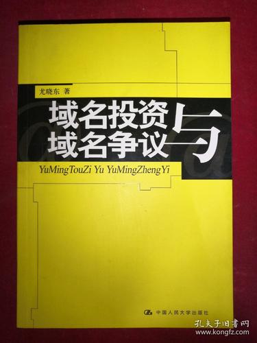 你们投资域名感觉（现在投资域名还挣钱吗），现在投资域名是否还有盈利机会？，域名投资现状解析，盈利机会与挑战并存，域名投资现状与盈利机会解析，挑战与机遇并存，域名投资的盈利机会与挑战解析，现状、挑战与机遇并存。，域名投资的盈利机会与挑战，现状与未来解析，域名投资的盈利机会与挑战，现状与未来解析