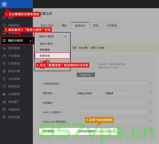 我把后台管理独立分配了一个域名，后台管理独立域名访问专区，后台管理独立域名访问专区，专属管理门户的门户