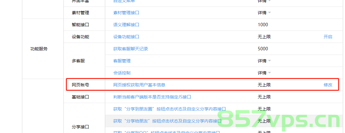 支付回调域名（支付回调地址怎么防止攻击），支付回调域名的安全防护，防止攻击的策略与措施，支付回调域名的安全防护策略与措施，防止攻击的关键指南