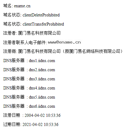 域名投诉在哪里查看（域名投诉电话），如何查看域名投诉及投诉电话详解，域名投诉查询指南，如何查看域名投诉及获取投诉电话，域名投诉查询指南，如何查看域名投诉及获取投诉电话详解，域名投诉查询全攻略，如何查看投诉及获取投诉电话详解 第2张