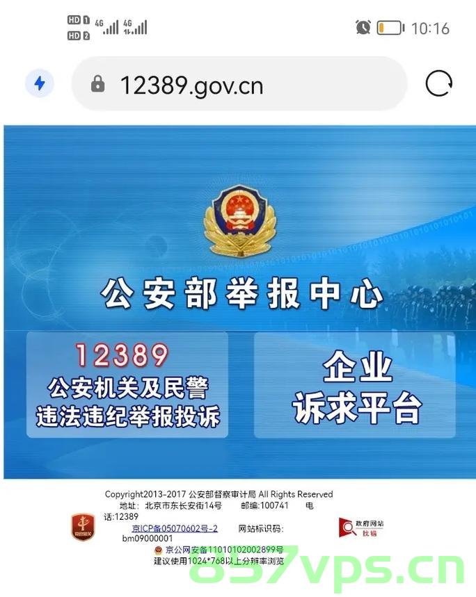 域名投诉在哪里查看（域名投诉电话），如何查看域名投诉及投诉电话详解，域名投诉查询指南，如何查看域名投诉及获取投诉电话，域名投诉查询指南，如何查看域名投诉及获取投诉电话详解