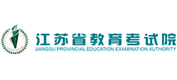 域名信息技术学业水平考试(域名 信息),域名信息技术学业水平考试概览 第2张 域名信息技术学业水平考试(域名 信息),域名信息技术学业水平考试概览 第2张