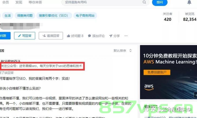 公众号域名对排名有影响么（公众号域名对排名有影响么知乎），公众号域名对排名的影响解析，影响存在吗？（含知乎观点），公众号域名对排名的影响解析，影响是否存在？（含知乎观点）