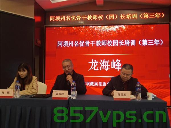 阿坝教育局域名更改（阿坝州教育局在哪里），阿坝教育局域名调整信息及位置揭秘，阿坝教育局域名调整揭秘，新域名信息及位置信息全知道