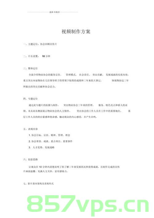 俞撤死推荐的抢注域名如何销售（域名抢注案例视频），俞撤死推荐抢注域名销售策略及案例视频解析，俞撤死推荐抢注域名销售策略及案例解析，域名销售与视频解析指南，俞撤死推荐抢注域名销售策略及案例深度解析与视频指南，俞撤死推荐抢注域名销售策略及深度解析与案例视频指南，俞撤死推荐抢注域名销售策略及案例深度解析与视频指南