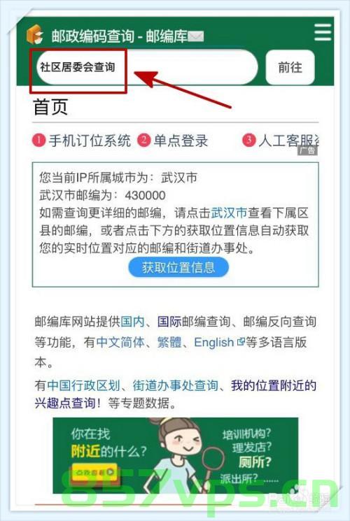 域名查询怎么弄（域名查询怎么弄出来），如何查询域名（域名查询方法与步骤详解）