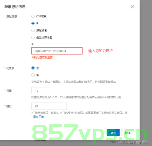 云服务里怎么设置域名（云服务里怎么设置域名登录），云服务设置域名登录教程，如何配置域名在云服务中？，云服务域名设置教程，如何配置域名登录？，云服务域名设置教程，一步步教你如何配置域名登录，云服务域名设置教程，一步步教你如何配置域名登录并设置域名登录功能，云服务域名设置教程，一步步教你如何配置域名登录并启用域名登录功能，云服务域名设置教程，一步步教你如何配置域名登录并启用域名登录功能，云服务域名设置教程，一步步教你如何配置并启用域名登录功能，云服务域名设置教程，一步步教你如何配置并启用域名登录功能