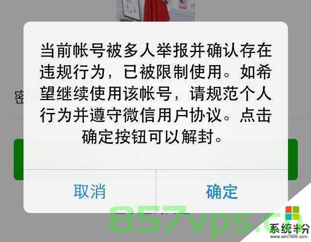 禁止爱站查询域名信息（禁止查询该域名是啥意思），关于禁止爱站查询域名的含义解析