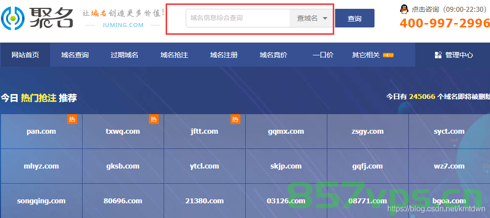 域名查询在哪购买的（查询域名在哪里购买的），如何查询域名购买来源？