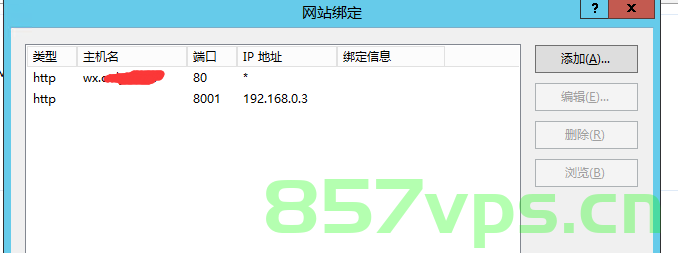 多个域名使用同一个服务器吗（多个域名绑定一个服务器），多个域名能否绑定到同一服务器？ 第2张