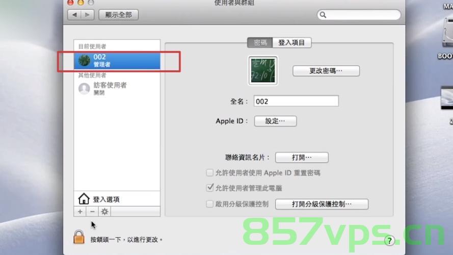 Mac 修改Hosts文件的两种方法，Mac上修改Hosts文件的两种实用方法