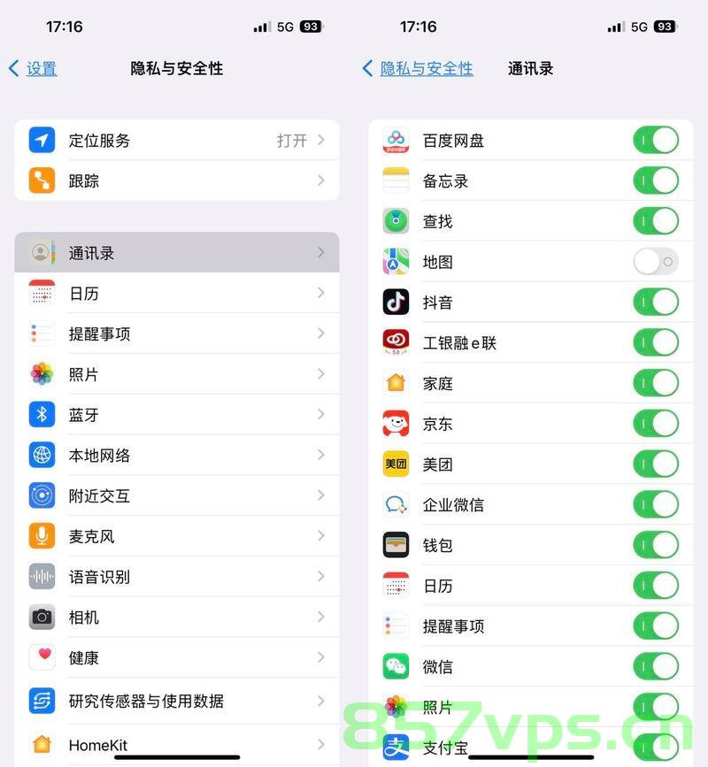 苹果手机域名设置在哪里（苹果手机域名设置在哪里打开），苹果手机域名设置位置及打开方法指南