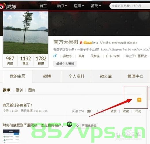 微博域名怎么删除吗（微博的域名），如何删除微博域名？，如何删除微博域名？详细步骤解析！，如何删除微博域名？详细步骤解析与注意事项！，如何删除微博域名？详细步骤解析及注意事项指南！，如何删除微博域名？详细步骤解析及注意事项指南！，如何删除微博域名？详细步骤与注意事项指南！，如何删除微博域名？详细步骤与注意事项全解析！，如何删除微博域名？详细步骤与注意事项全解析！ 第2张