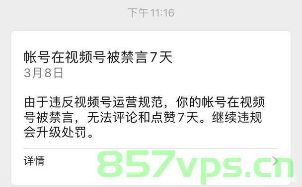 微博域名能不能删掉（微博域名能不能删掉呢），关于微博域名能否删除的探讨