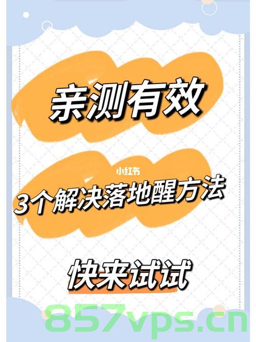 已解决java.net.UnknownHostException异常的正确解决方法，亲测有效！！！，解决java.net.UnknownHostException异常的实用方法，亲测有效！，解决java.net.UnknownHostException异常的实用方法，亲测有效策略，解决java.net.UnknownHostException异常的实用策略，亲测有效方法汇总