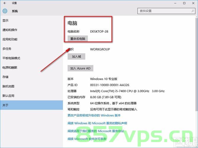 查询电脑用户名和组信息,如何查询电脑用户名和组信息 第2张 查询电脑用户名和组信息,如何查询电脑用户名和组信息 第2张