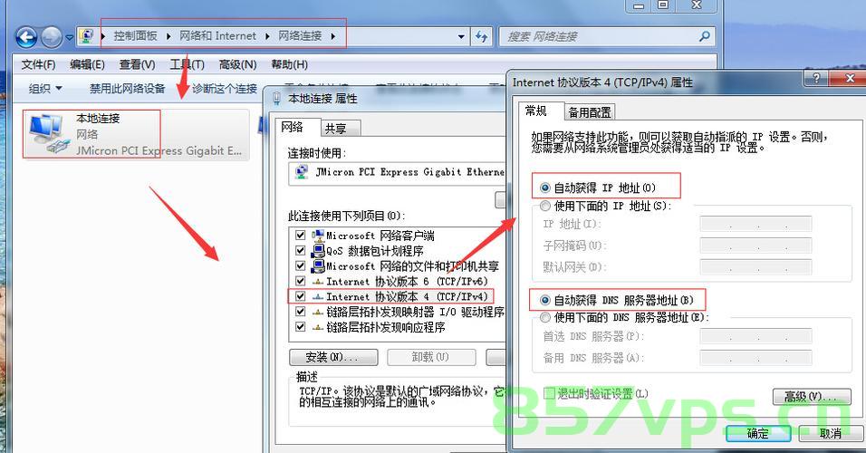 ubuntu netplan 设置dns，Ubuntu Netplan DNS设置指南，Ubuntu Netplan DNS设置详解，Ubuntu Netplan DNS设置详解与指南，Ubuntu Netplan DNS设置详解与操作指南，Ubuntu Netplan DNS设置详解与操作指南，Ubuntu Netplan DNS配置详解与操作指南，Ubuntu Netplan DNS配置详解与操作指南，设置DNS的步骤和技巧