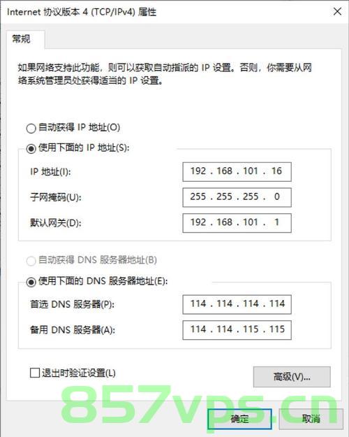ubuntu netplan 设置dns，Ubuntu Netplan DNS设置指南，Ubuntu DNS设置详解，Ubuntu DNS设置详解与指南，Ubuntu DNS设置详解与操作指南，Ubuntu DNS配置详解与操作指南，Ubuntu DNS配置详解与操作指南，设置DNS的步骤和技巧 第2张