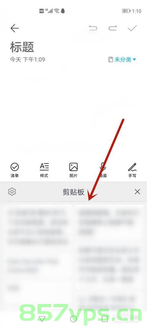 Android如何实现复制到剪贴板，Android实现复制到剪贴板的方法步骤，Android实现复制到剪贴板的方法步骤详解，详解Android实现复制到剪贴板的方法步骤与操作指南，详解Android复制到剪贴板的方法步骤与操作指南，步骤详解及操作指南解析
