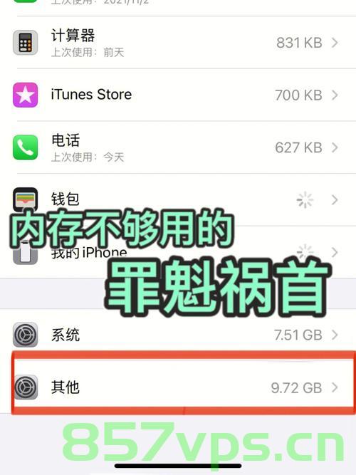 Xcode清理缓存，Xcode清理缓存的方法与步骤 第2张