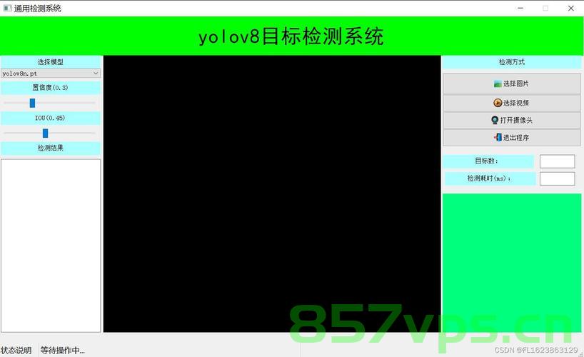 Android+OnnxRuntime+Opencv+Onnx模型操作图片擦除多余内容,Android中使用OnnxRuntime与OpenCV操作图片擦除多余内容 第2张 Android+OnnxRuntime+Opencv+Onnx模型操作图片擦除多余内容,Android中使用OnnxRuntime与OpenCV操作图片擦除多余内容 第2张