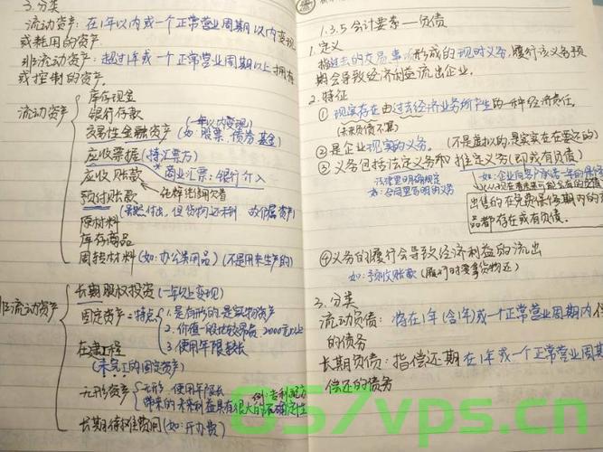 Objective-C学习笔记(ARC,分类,延展)4.10，Objective-C学习笔记，ARC、分类与延展 4.1 详解，Objective-C学习笔记，ARC、分类与延展详解 4.1版，Objective-C学习笔记 4.1版，ARC、分类与延展详解，Objective-C学习笔记 4.1版，ARC、分类与延展深度解析，Objective-C学习笔记 4.1版，ARC、分类与延展深度解析，希望符合您的要求。，Objective-C学习笔记 4.1版，ARC、分类与延展深度解析 第2张