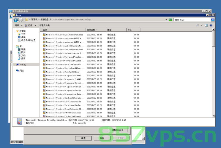 windows服务器应急溯源提取日志，Windows服务器应急溯源日志提取攻略，Windows服务器应急溯源日志提取方法与攻略，Windows服务器应急溯源日志提取方法与攻略详解，Windows服务器应急溯源日志提取详解与攻略，Windows服务器应急溯源日志提取详解与操作指南，Windows服务器应急溯源日志提取方法与操作指南详解，Windows服务器应急溯源日志提取方法与操作指南详解 第2张
