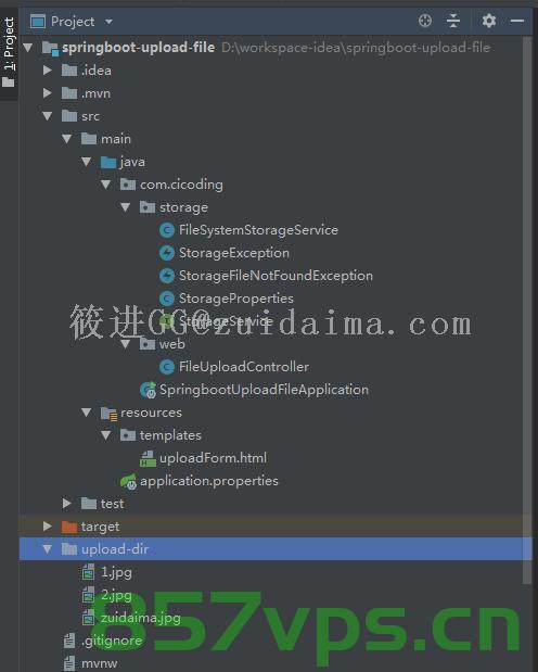 SpringBoot将上传的文件保存到临时文件，SpringBoot上传文件临时存储方案，SpringBoot上传文件的临时存储解决方案，文件暂存至临时文件夹 第2张
