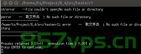 C 错误处理，C语言中的错误处理策略，C语言中的错误处理策略与技巧，C语言中的错误处理策略与技巧详解 第2张