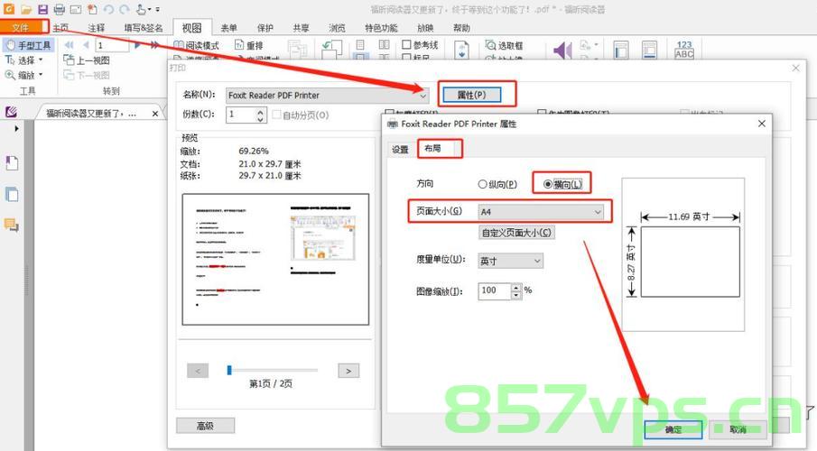 【前端】修改iframe里面的pdf的样式，前端修改iframe内PDF样式指南，前端修改iframe内PDF样式指南，实现样式调整与优化 第2张