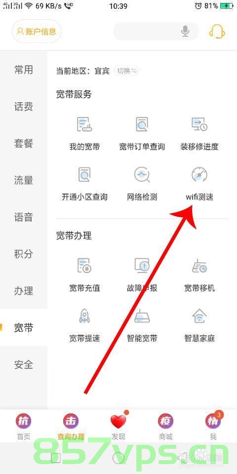 如何查询家庭网络域名（如何查询家庭网络域名是多少），如何查询家庭网络域名信息？详细步骤解析！ 第2张
