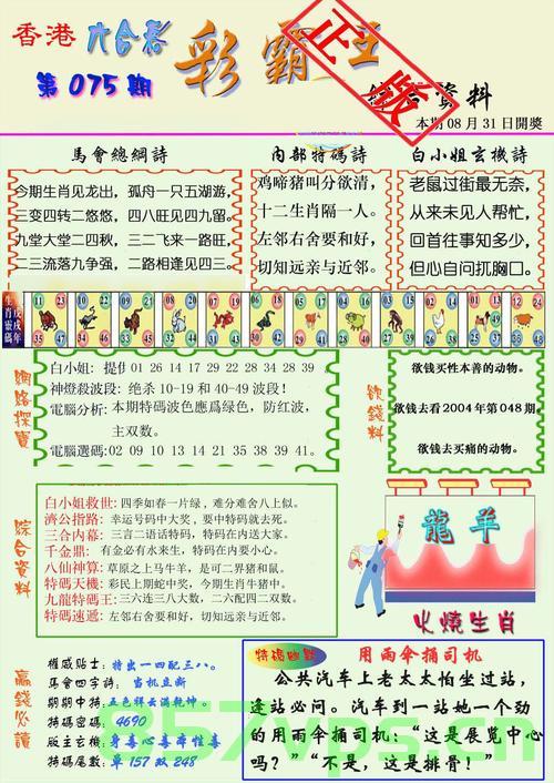 小鱼儿主页最近区域名（小鱼儿主页域名叫什么名字），小鱼儿主页域名揭晓，最新区域名揭秘，小鱼儿主页域名揭晓，最新区域名揭秘与命名探索