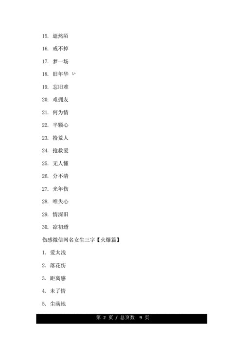 个性域名可以取消（个性域名可以取消嘛），个性域名取消指南，如何取消你的个性域名？，个性域名取消详解，操作指南与步骤，个性域名取消详解与操作指南，如何取消你的个性域名？，如何取消个性域名，详细操作指南与步骤解析，如何取消个性域名，详细操作指南与步骤解析，个性域名取消详解，操作指南与步骤解析，个性域名取消详解，操作指南与步骤解析 第2张