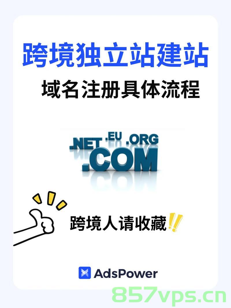 使用独立域名有什么好处（使用独立域名有什么好处和坏处），独立域名使用的利弊分析，优势与潜在风险探讨，独立域名使用的利弊分析，优势与潜在风险的探讨与评估，独立域名使用的利弊分析，优势与潜在风险的全面探讨与评估，独立域名的使用，优势与潜在风险全面探讨与评估（含利弊分析），独立域名的使用，优势与潜在风险全面探讨与评估（利弊分析详解），独立域名的使用，优势与潜在风险全面探讨与评估（含利弊详解），独立域名使用，优势与潜在风险全面探讨与评估（利弊详解及风险探讨） 第2张