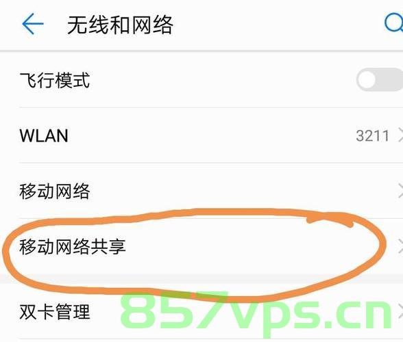 如何在服务上连接域名（如何在服务上连接域名网络），如何连接域名到服务网络？，如何连接域名到服务网络，步骤指南，连接域名到服务网络的步骤指南，域名与服务网络的连接教程 第2张