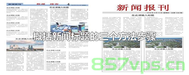 如何用新闻宣传域名（如何利用新闻宣传），如何利用新闻宣传提升域名知名度策略，新闻宣传策略，提升域名知名度之道，新闻宣传策略，提升域名知名度之道，打造域名品牌的关键路径，新闻宣传策略，提升域名知名度与打造品牌的关键路径之道，新闻宣传策略，提升域名知名度与打造品牌的关键路径之道 第2张