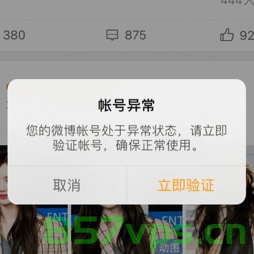 微博域名不见了（微博域名不见了怎么办），微博域名消失之谜，如何解决域名不见问题？，微博域名消失之谜，解决方法与应对之策，微博域名消失之谜，解决方法与应对之策揭秘！，微博域名消失之谜，解决方法与应对之策全面揭秘！，微博域名消失之谜，全面解析解决方法与应对之策！ 第2张