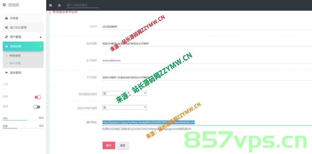 新浪微博水印不能用户域名了吗（新浪微博水印不能用户域名了吗为什么），新浪微博水印是否不再支持用户域名使用及其原因解析，新浪微博水印是否支持用户域名使用及其原因解析，为何不能用户域名？，新浪微博水印是否支持用户域名使用及其原因解析，域名使用限制详解与解析，新浪微博水印是否支持用户域名使用及其原因解析与域名使用限制详解，新浪微博水印是否支持用户域名使用及其原因解析与限制详解，新浪微博水印是否支持用户域名使用及其原因解析与限制详解，域名使用限制及水印政策解析 第2张
