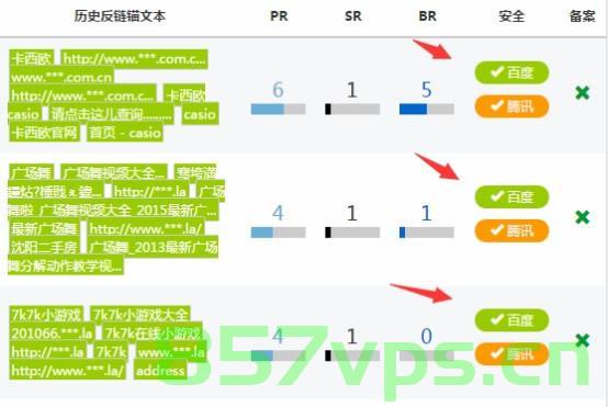 老域名做网站算新站吗（老域名做网站算新站吗知乎），老域名建站是否算作新站？解析与探讨（附知乎热议） 第2张