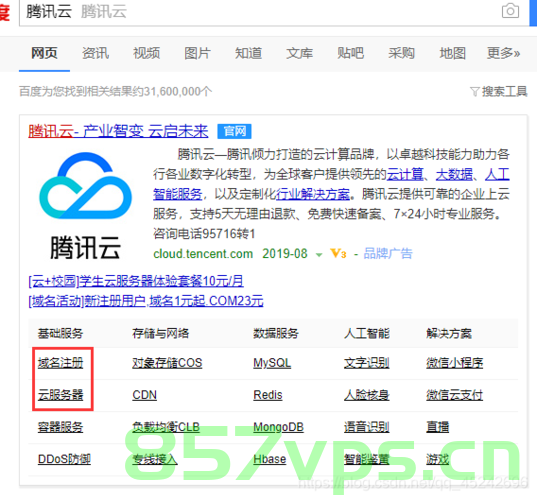 使用域名访问网站怎么进去（使用域名访问网站怎么进去网页），如何通过使用域名访问网站并进入网页？，如何使用域名访问网站并进入网页，详细步骤指南，详细步骤指南，如何使用域名访问网站并进入网页？，如何使用域名访问网站并进入网页，详细步骤指南，如何使用域名访问网站并进入网页，详细步骤指南，如何使用域名访问网站并进入网页的详细步骤指南，如何使用域名访问网站并进入网页的详细步骤指南，域名访问网站操作指南及步骤解析 第2张