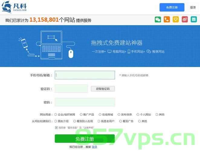 现在注册免费域名网站（现在注册免费域名网站是什么），现在注册免费域名网站全解析，一网探秘免费域名注册服务！，免费域名注册一网打尽，解析服务、探秘免费域名网站全攻略，免费域名注册全攻略，解析服务一网探秘，免费域名网站注册全解析！，免费域名注册全攻略，解析服务、一网探秘免费域名网站注册全解析！ 第2张