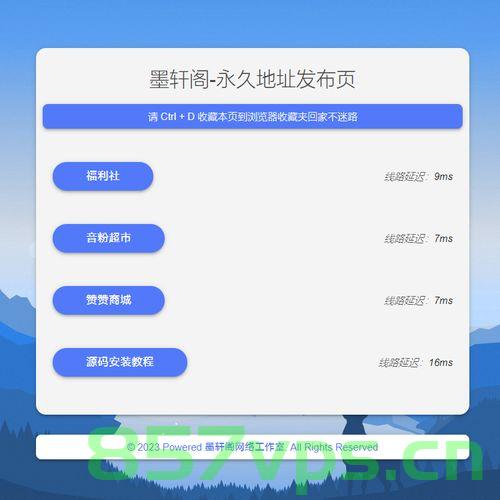 网站跳转域名（网站跳转域名怎么弄），网站跳转域名的设置方法与步骤解析