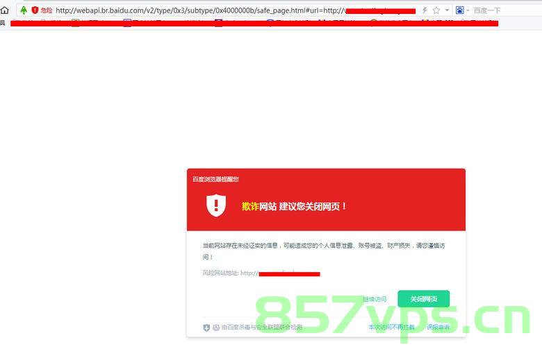网站开发如何修改域名（网站开发如何修改域名），网站开发修改域名教程，轻松实现域名变更，网站开发修改域名教程，轻松实现域名变更与网站开发技巧分享 第2张