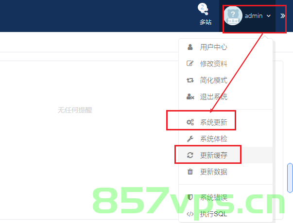 网站开发如何修改域名（网站开发如何修改域名），网站开发修改域名教程，轻松实现域名变更，网站开发修改域名教程，轻松实现域名变更与网站开发技巧分享
