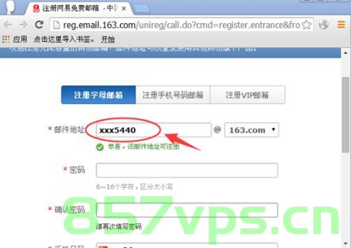 自主域名的邮箱在哪登（自主域名的邮箱在哪登陆），自主域名邮箱登陆指南，一站式解决登录问题