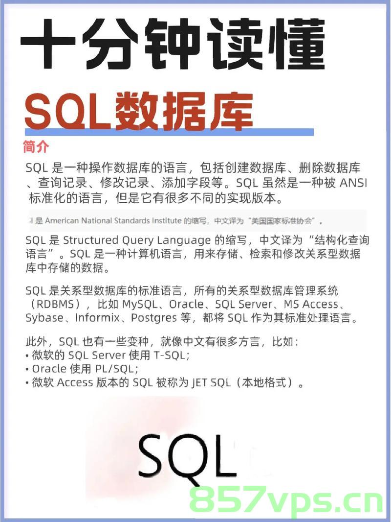 sql如何增加数据，SQL数据增加方法详解，SQL数据增加方法详解，如何向数据库添加数据
