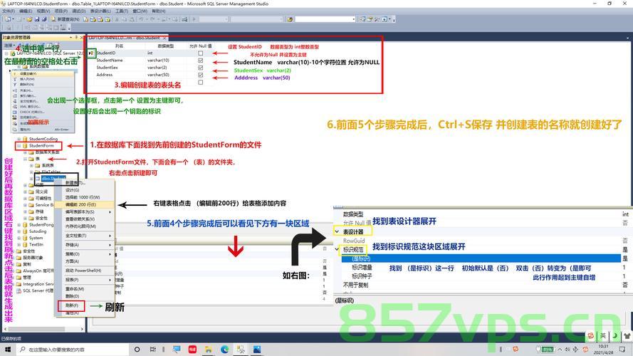 sql如何增加数据，SQL数据增加方法详解，SQL数据增加方法详解，如何向数据库添加数据 第2张